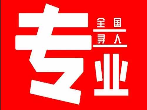 道真侦探调查如何找到可靠的调查公司